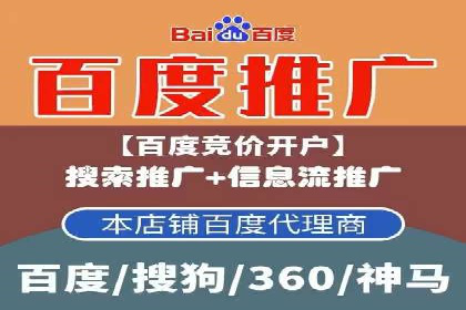 精准投放策略——信息流广告实战案例